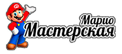 логотип клиента марио