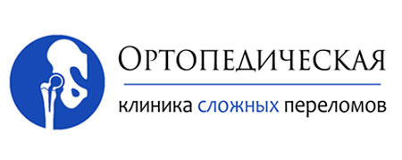 логотип клиента ортопед